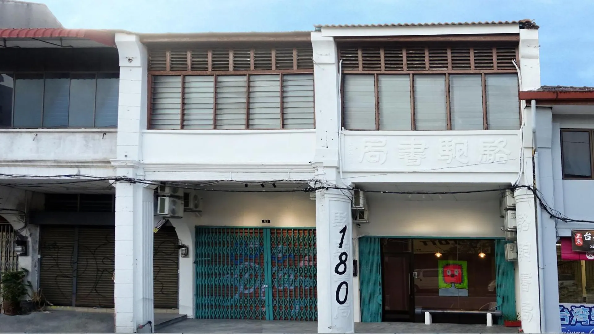 Otel A Cozy Place Penang George Town
